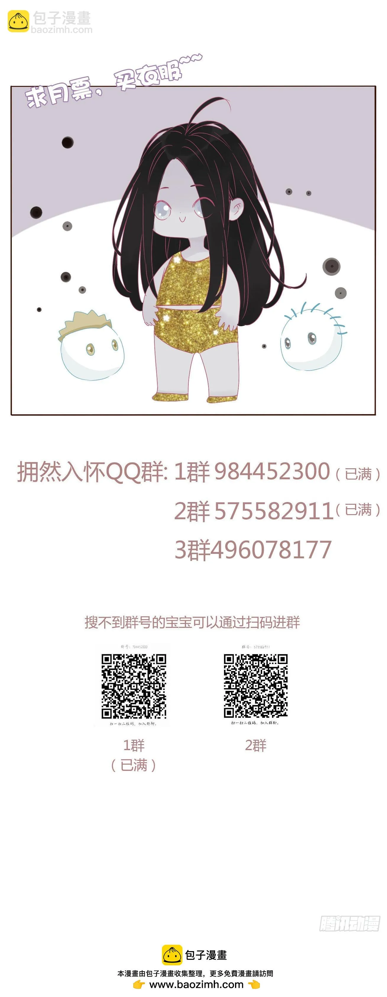 七十三章 花仙子1 第50页