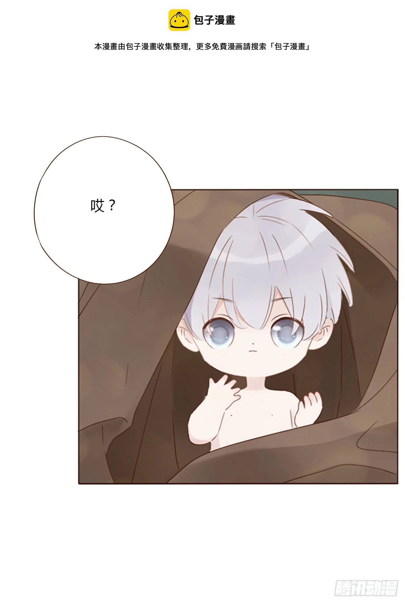 七十四章 花仙子2 第1页