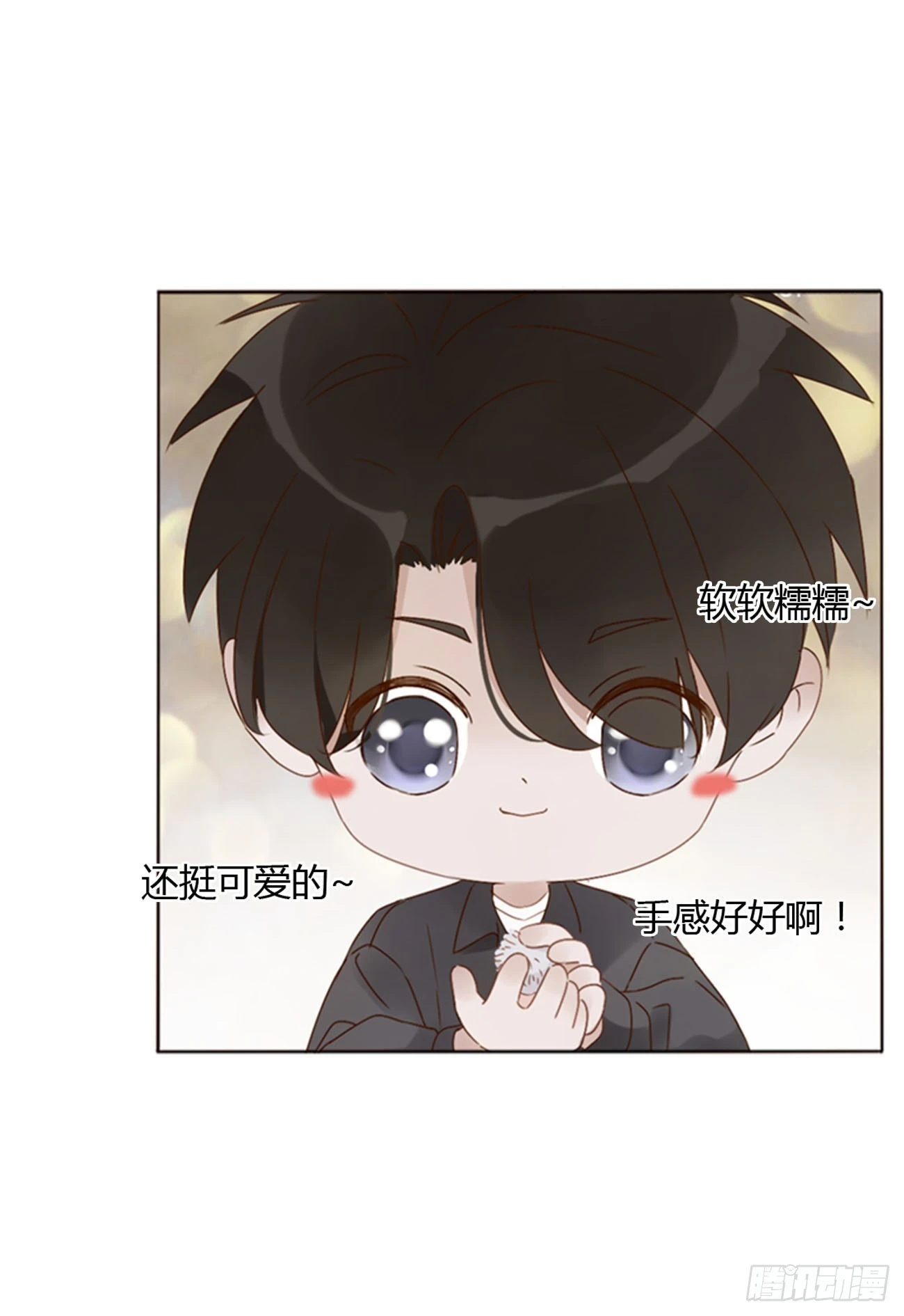 七十四章 花仙子2 第13页