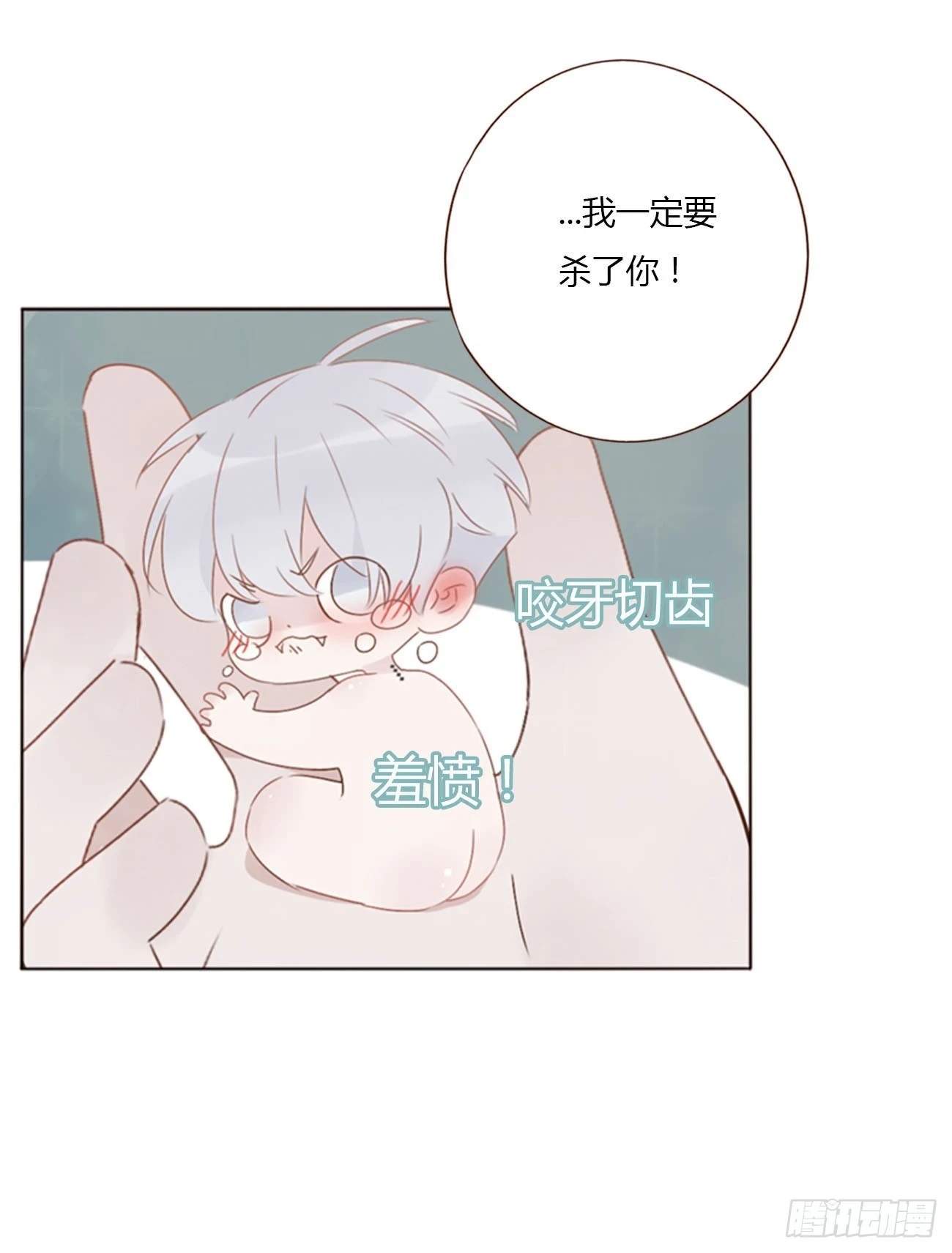 七十四章 花仙子2 第14页