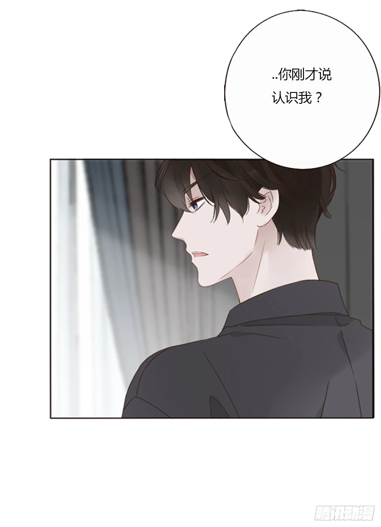 七十四章 花仙子2 第21页