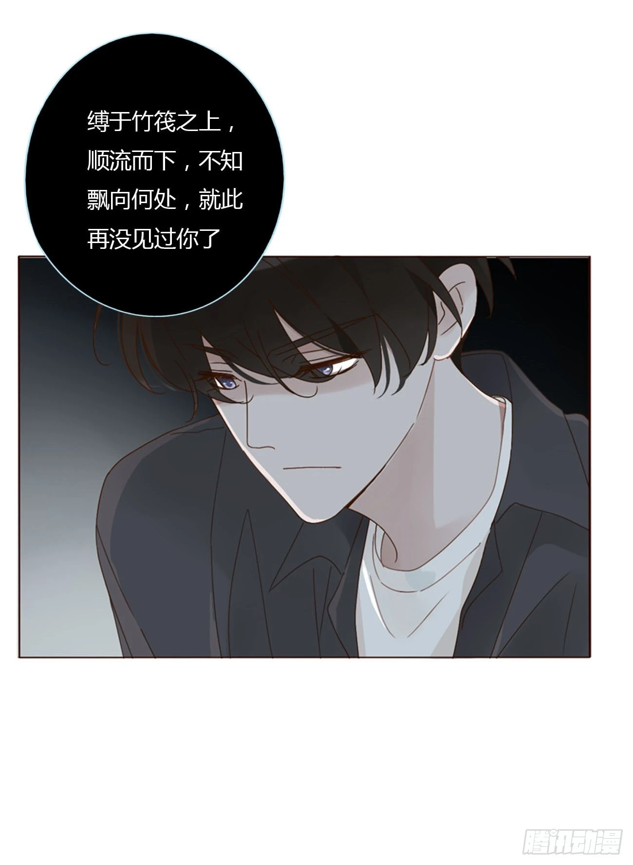 七十四章 花仙子2 第26页