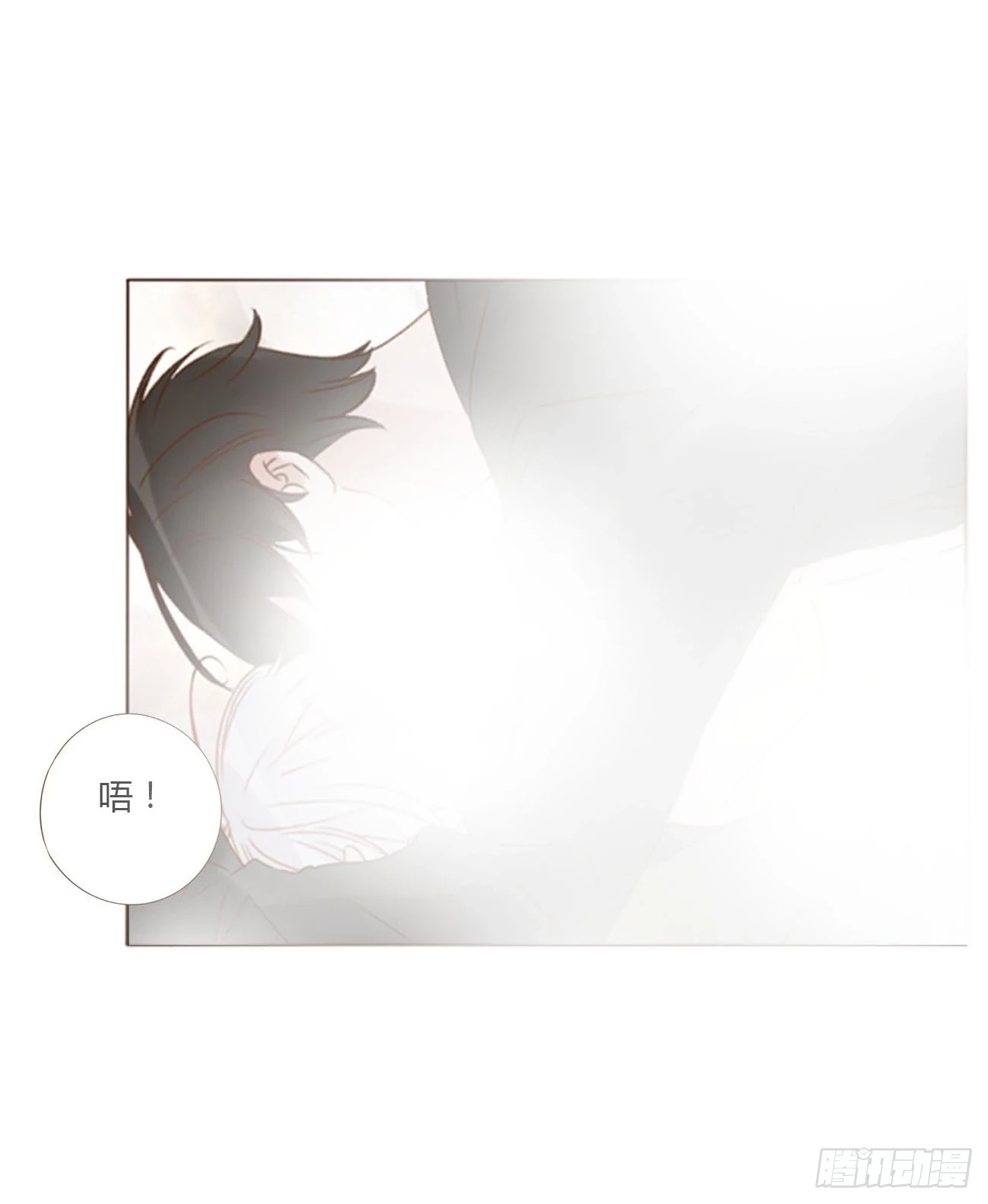 七十五章 娶你呀 第26页