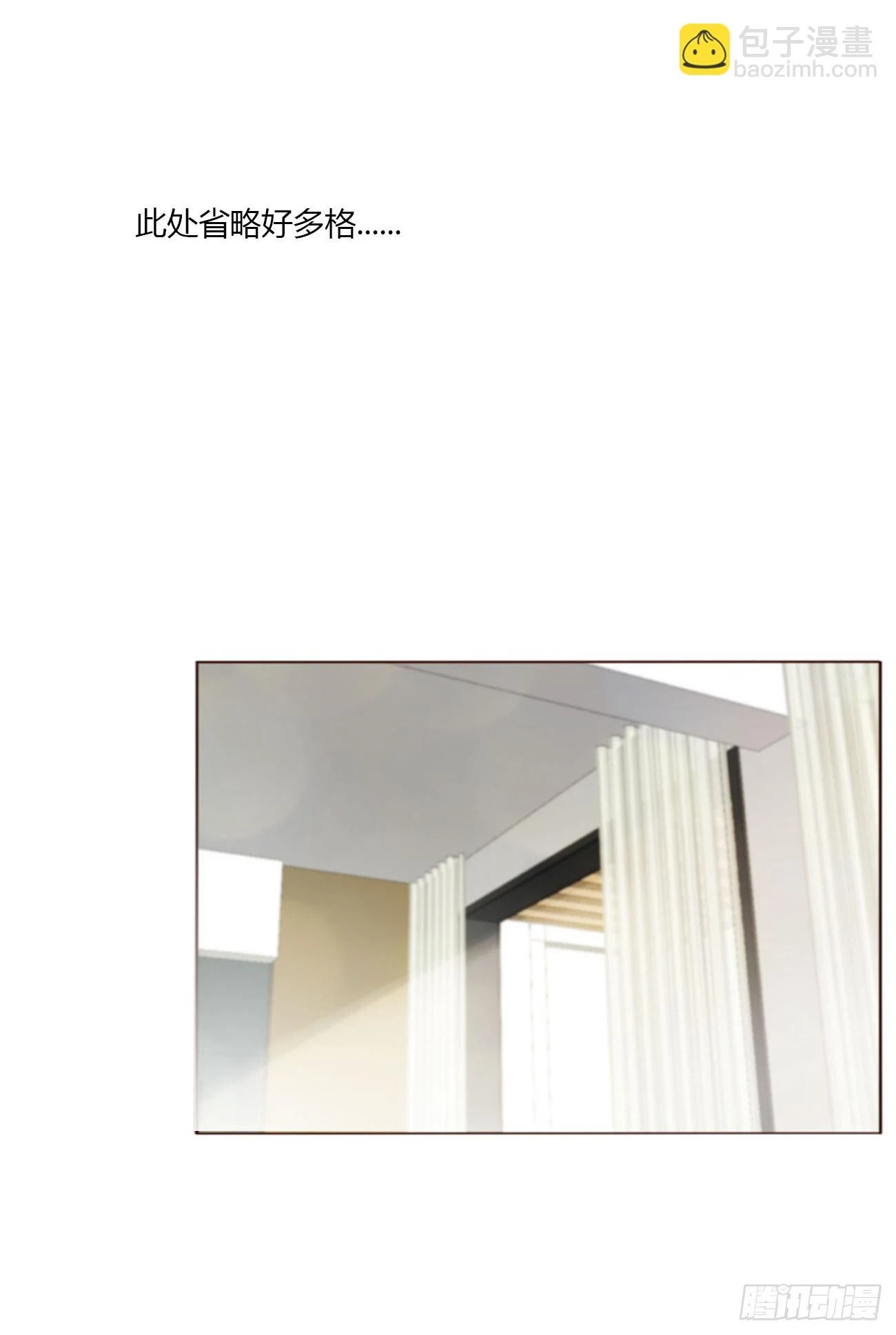 七十五章 娶你呀 第37页