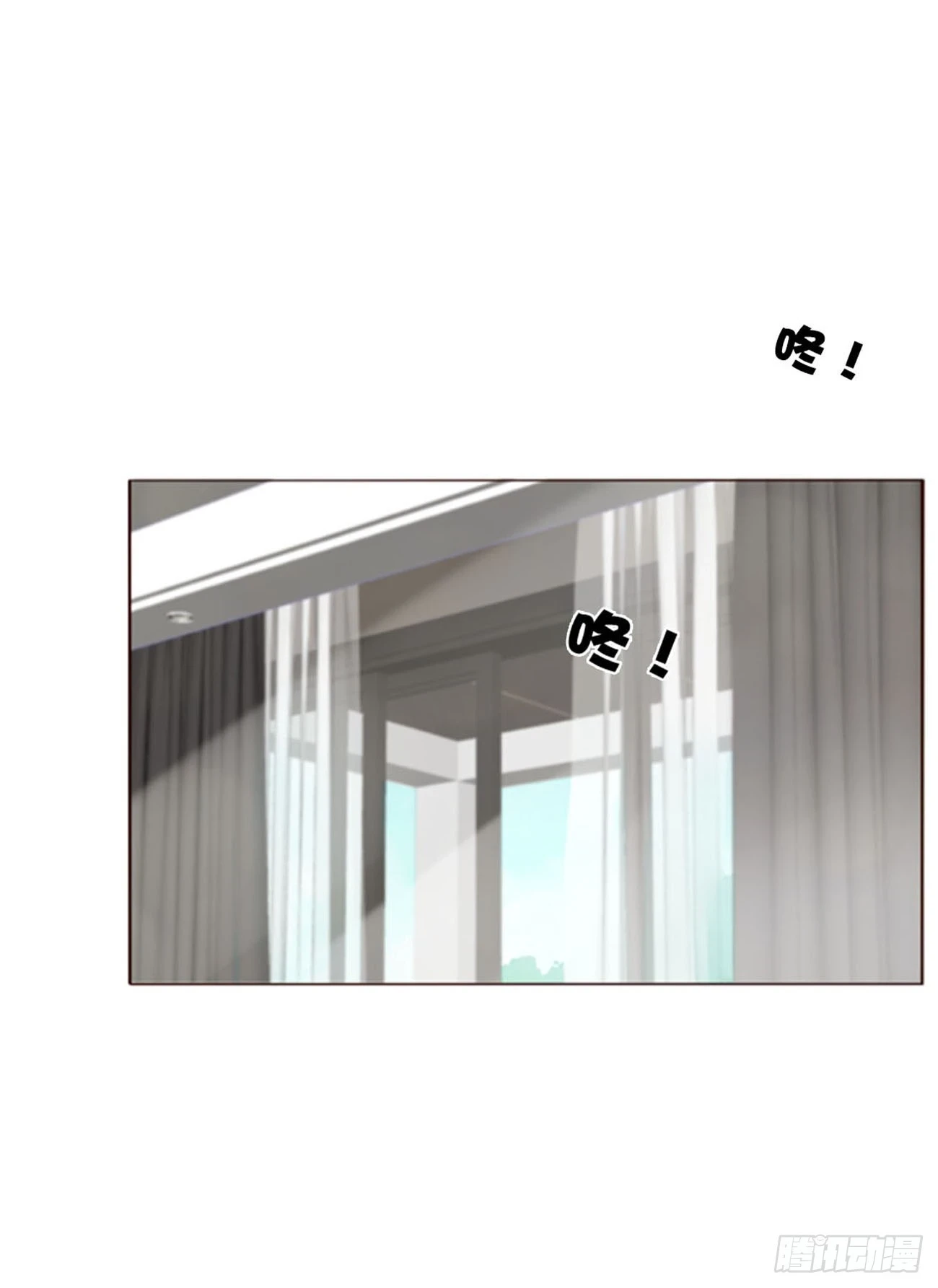 七十六章 找“狗” 第7页