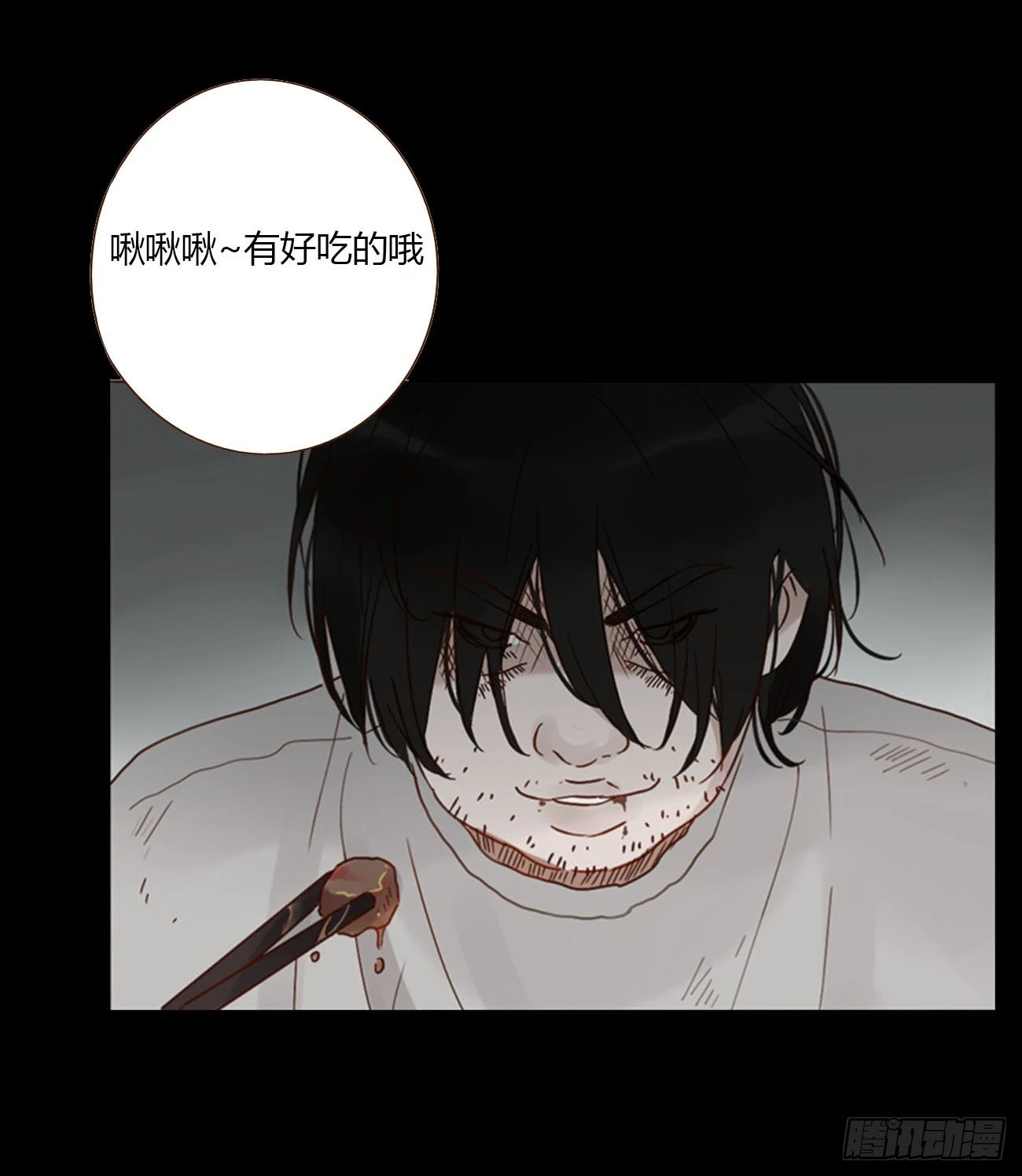 七十六章 找“狗” 第27页