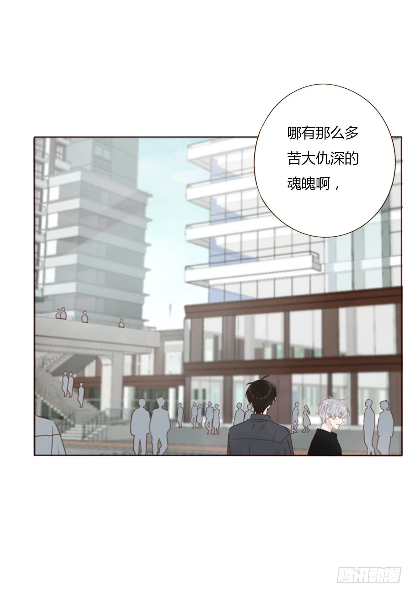 七十六章 找“狗” 第35页