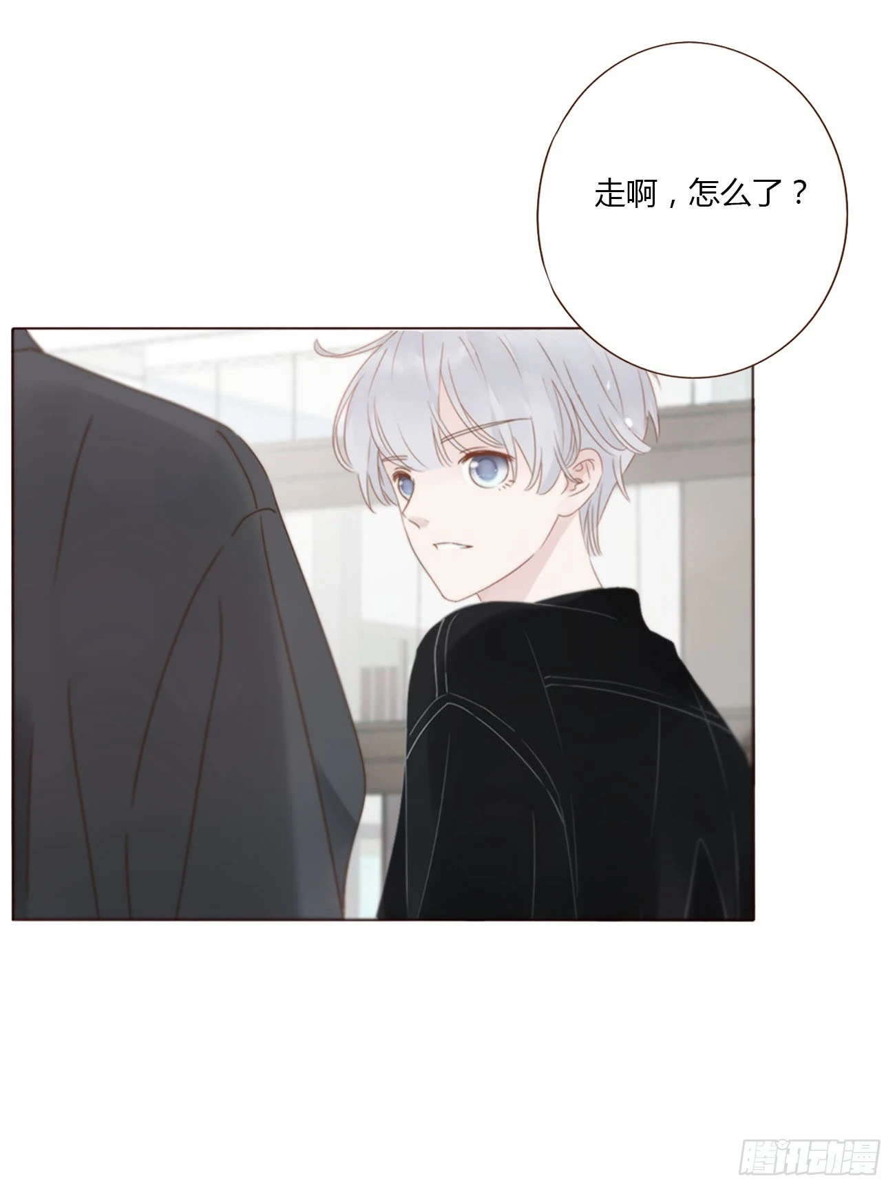 七十六章 找“狗” 第36页