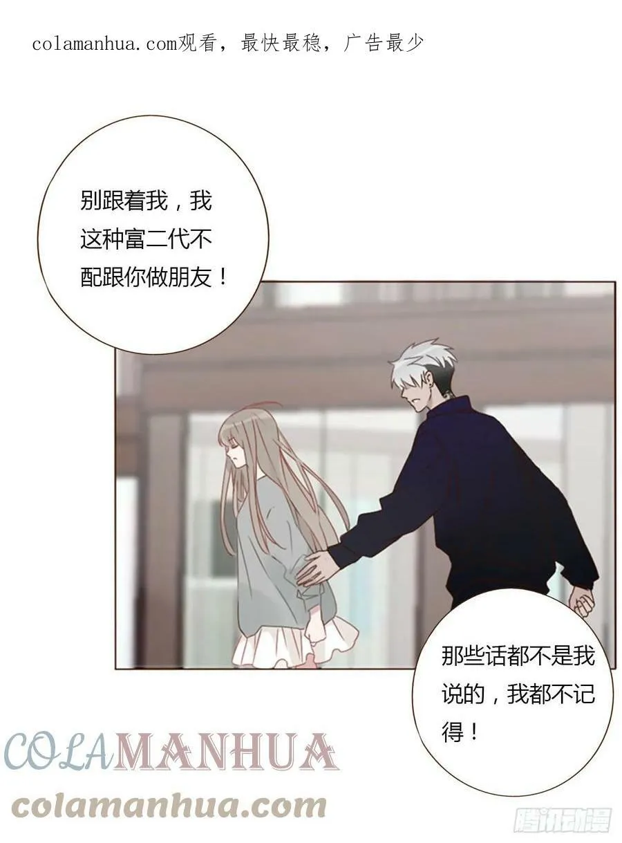 七十七章 地狱犬 第1页