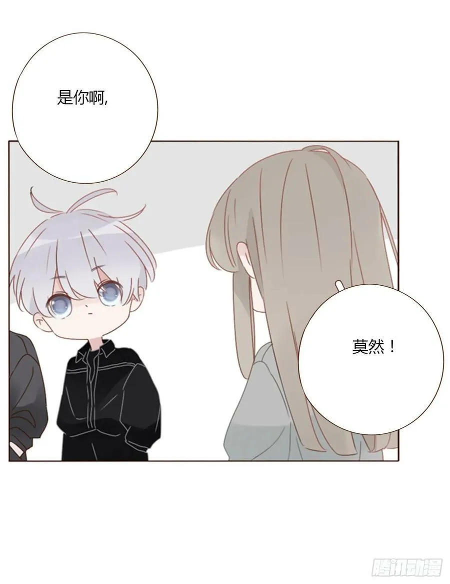 七十七章 地狱犬 第2页