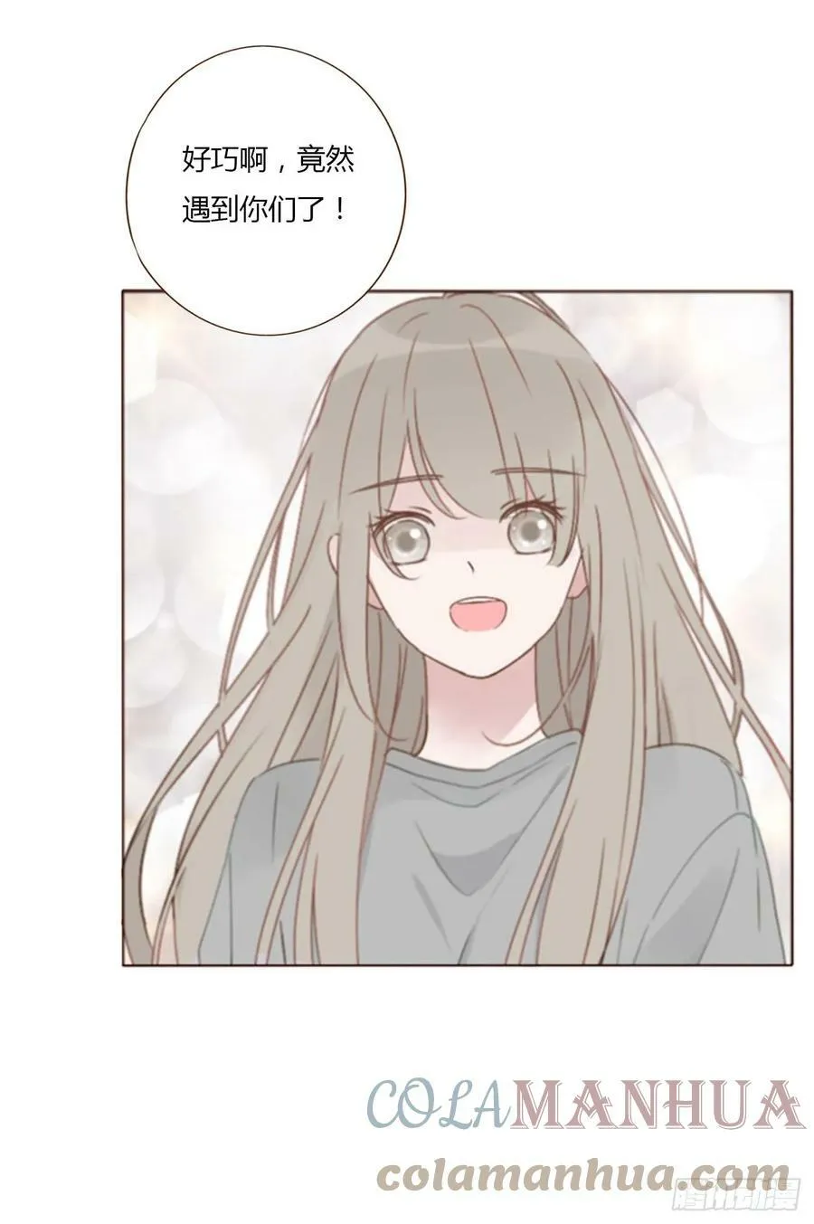 七十七章 地狱犬 第3页