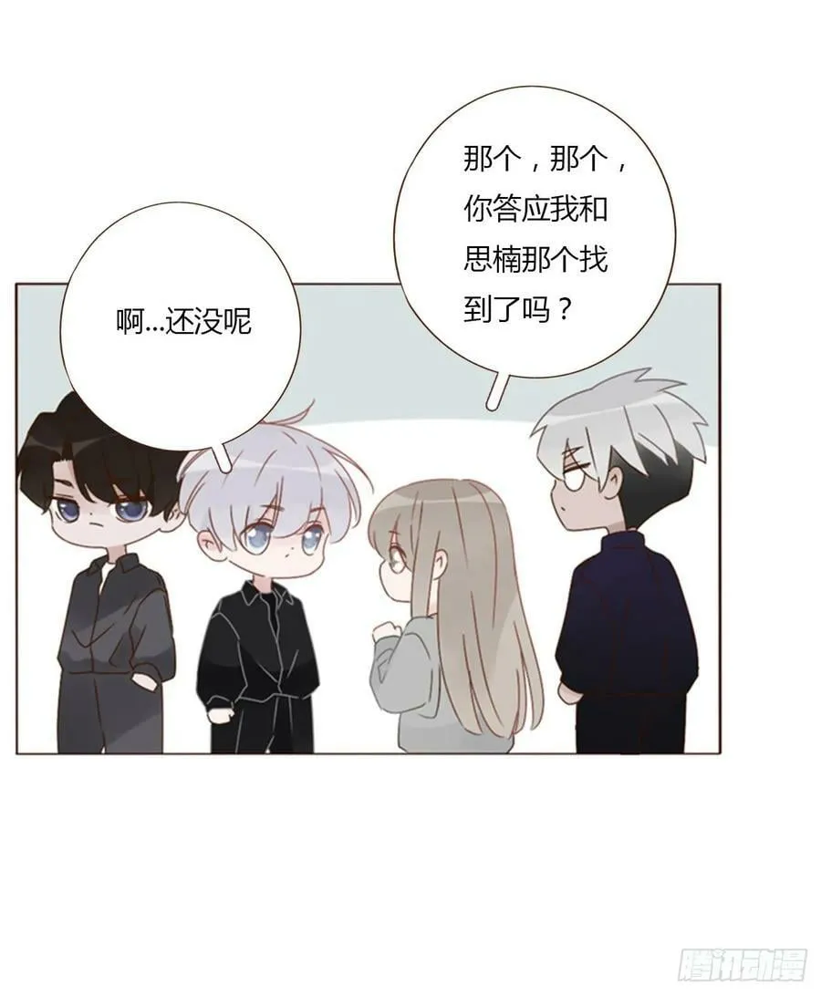 七十七章 地狱犬 第4页