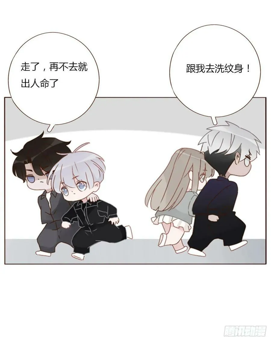 七十七章 地狱犬 第8页