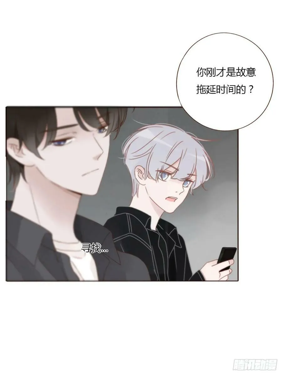 七十七章 地狱犬 第16页