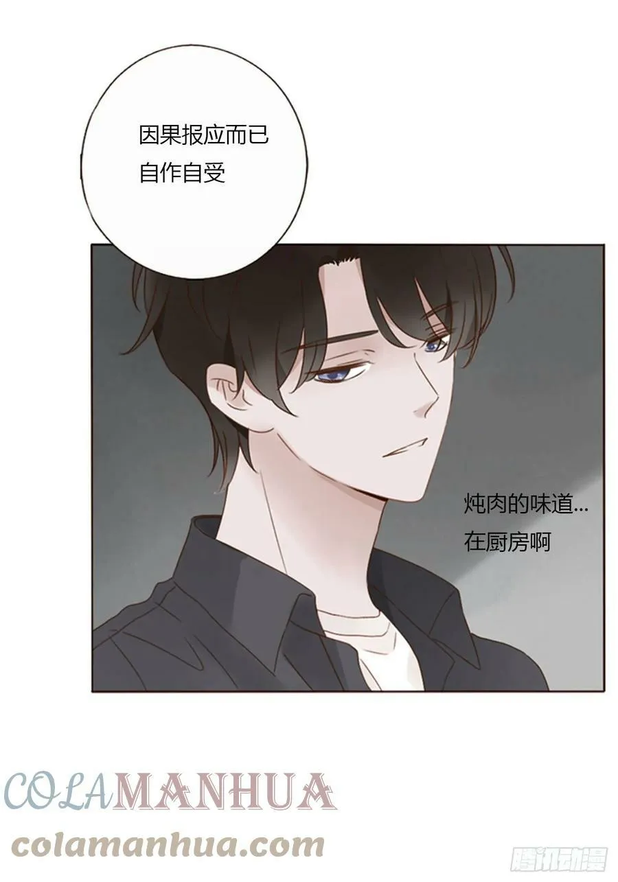 七十七章 地狱犬 第17页
