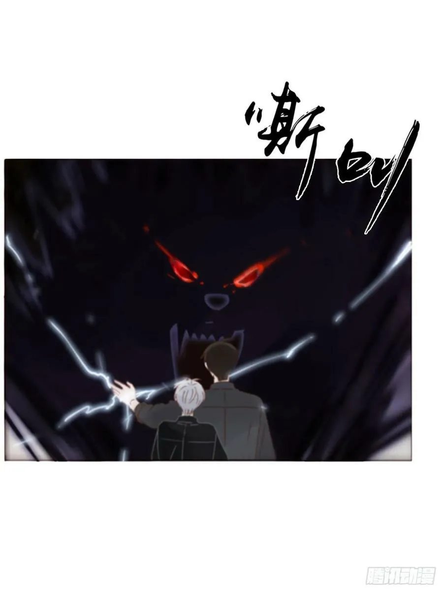 七十七章 地狱犬 第24页