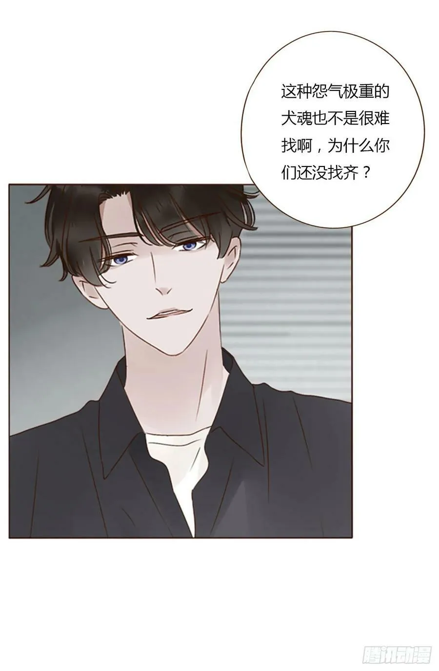 七十八章 热身运动 第3页