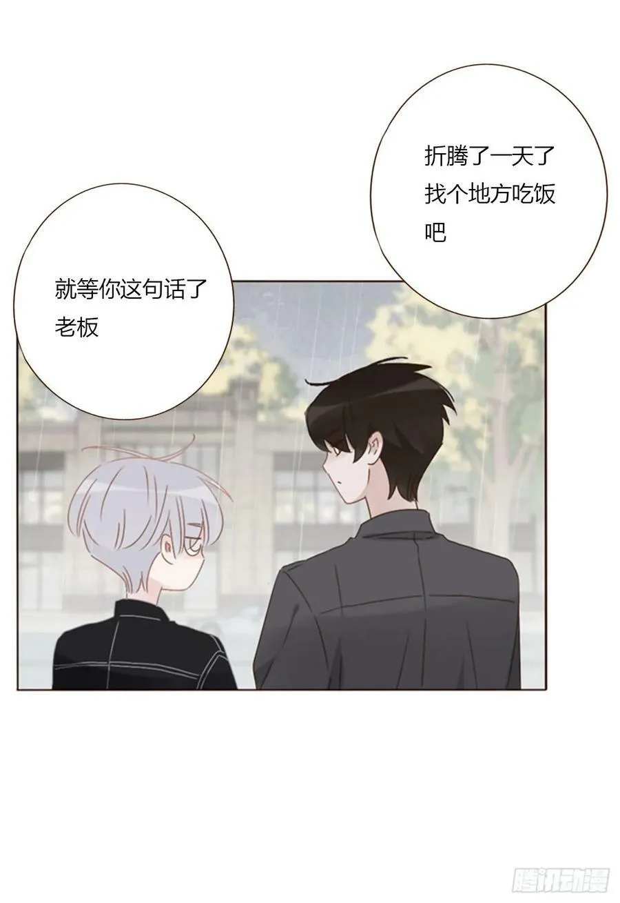 七十八章 热身运动 第9页