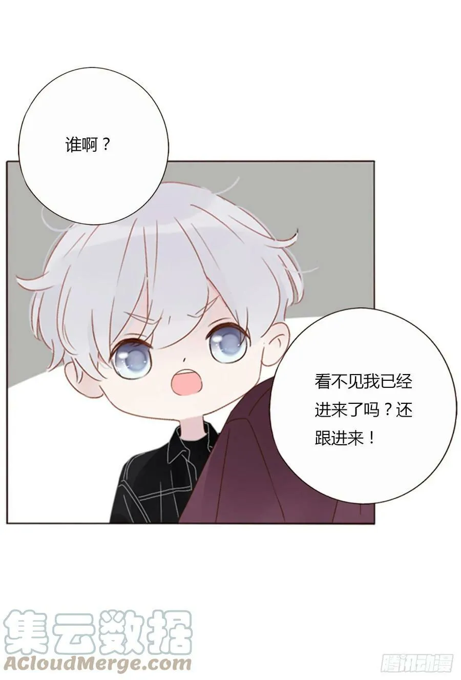 七十八章 热身运动 第19页