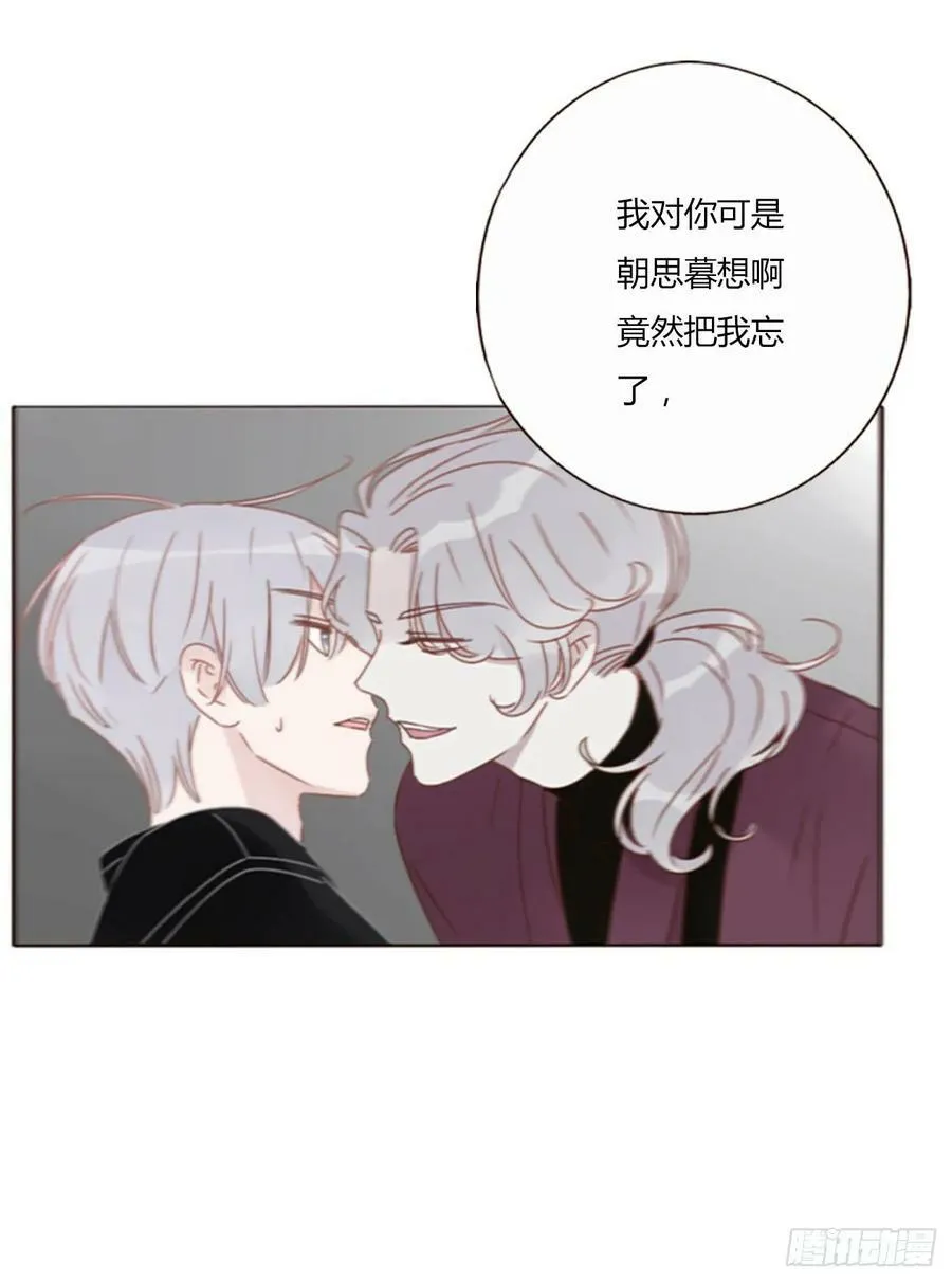 七十八章 热身运动 第21页