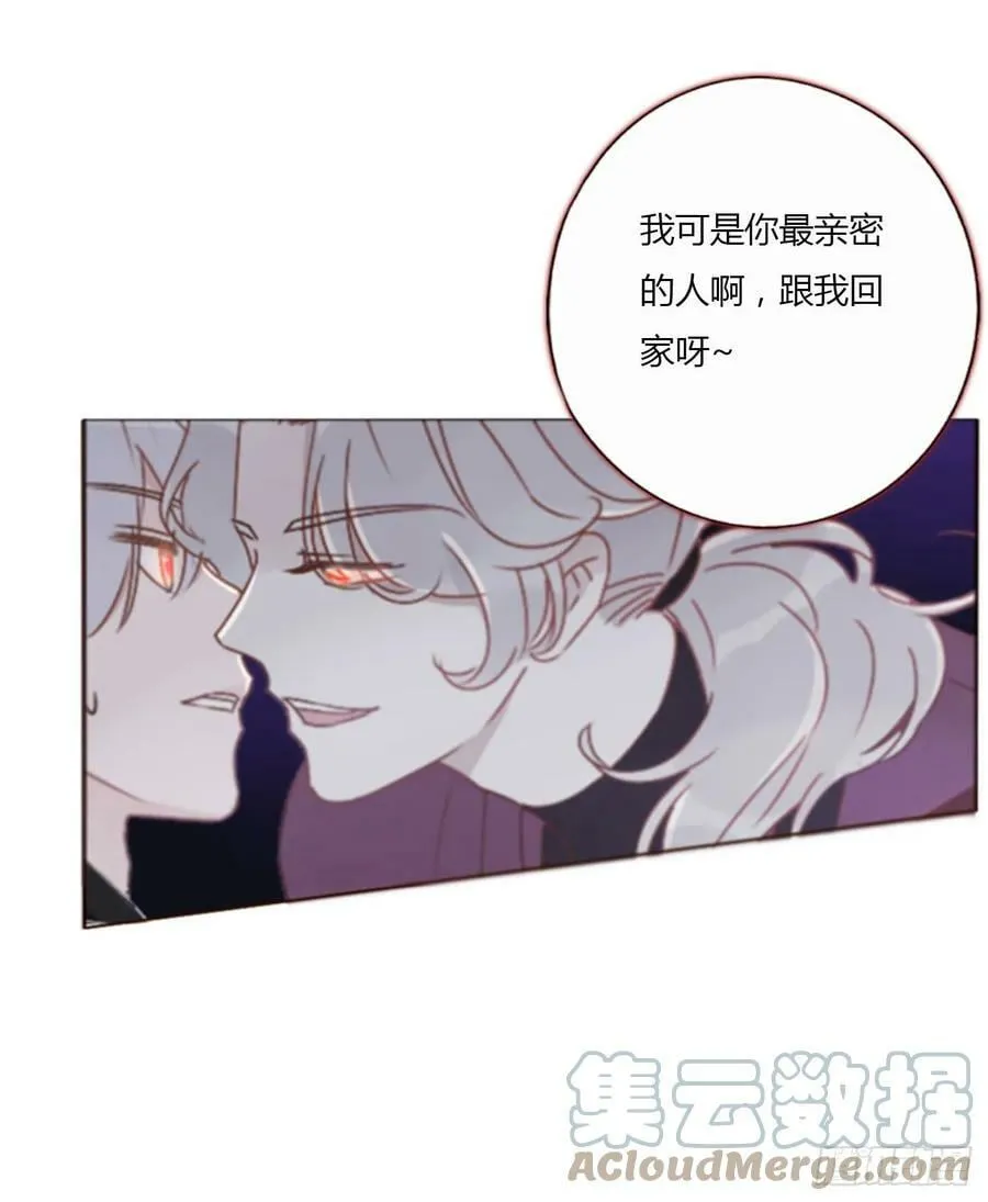 七十八章 热身运动 第22页