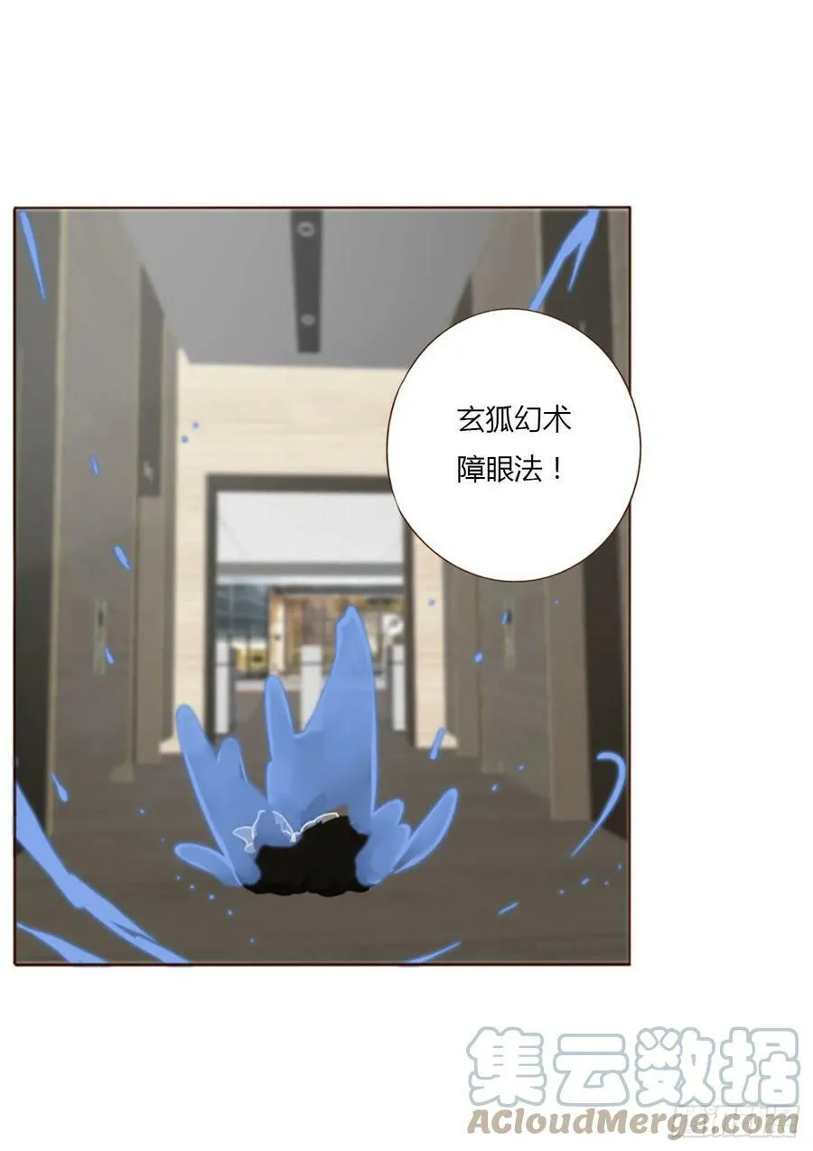 七十八章 热身运动 第34页
