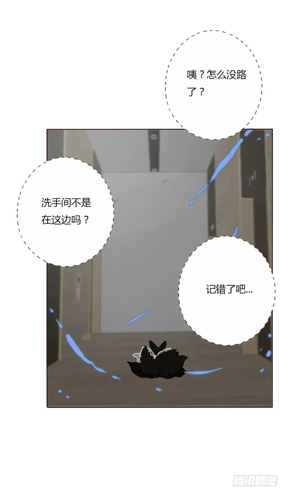 七十八章 热身运动 第35页