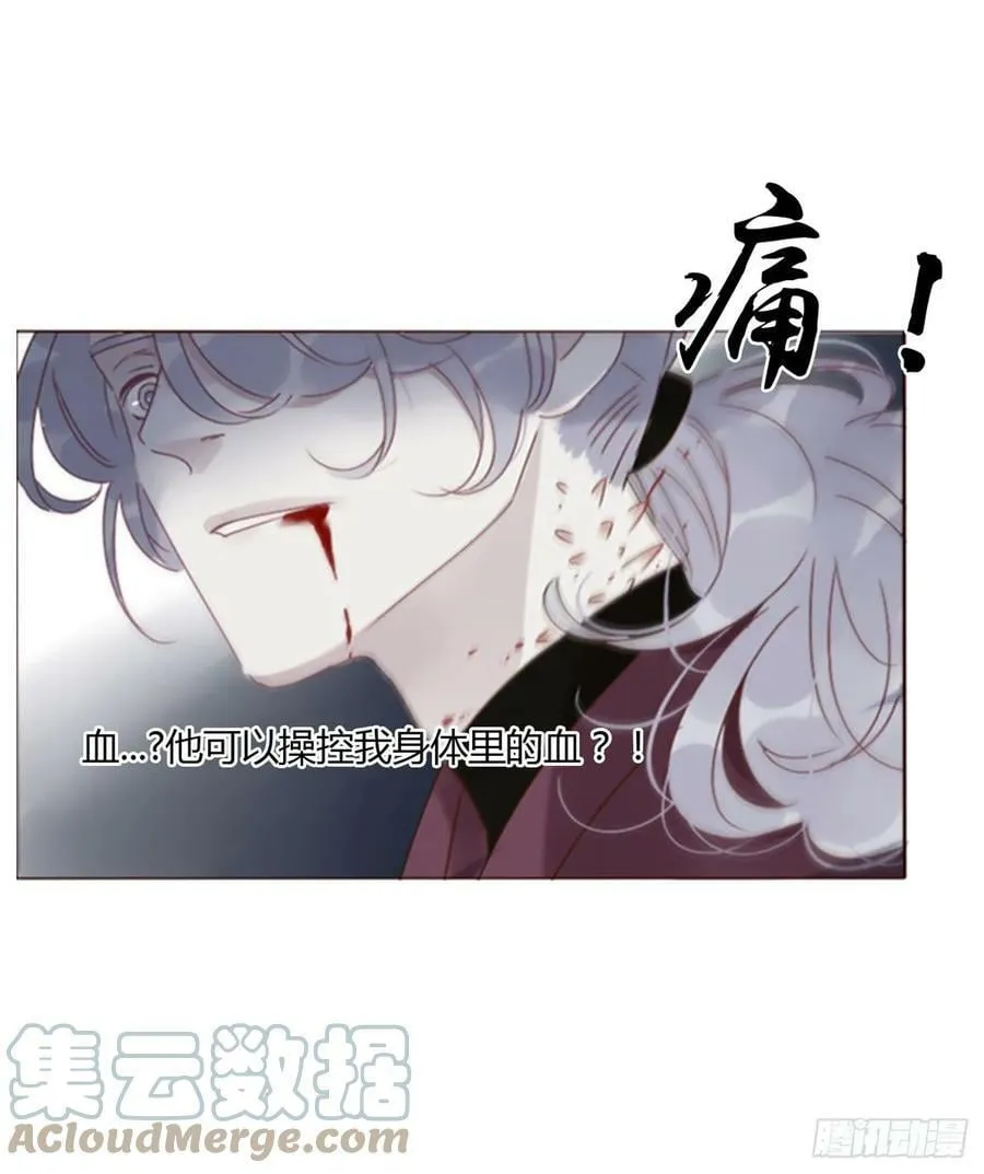 七十八章 热身运动 第40页