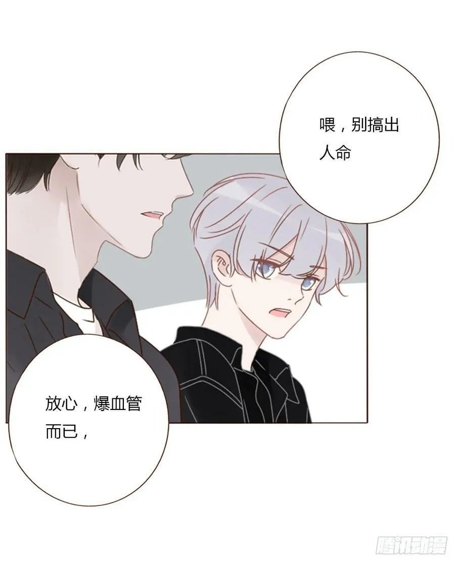 七十八章 热身运动 第42页