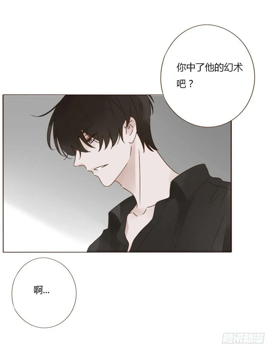 七十八章 热身运动 第51页
