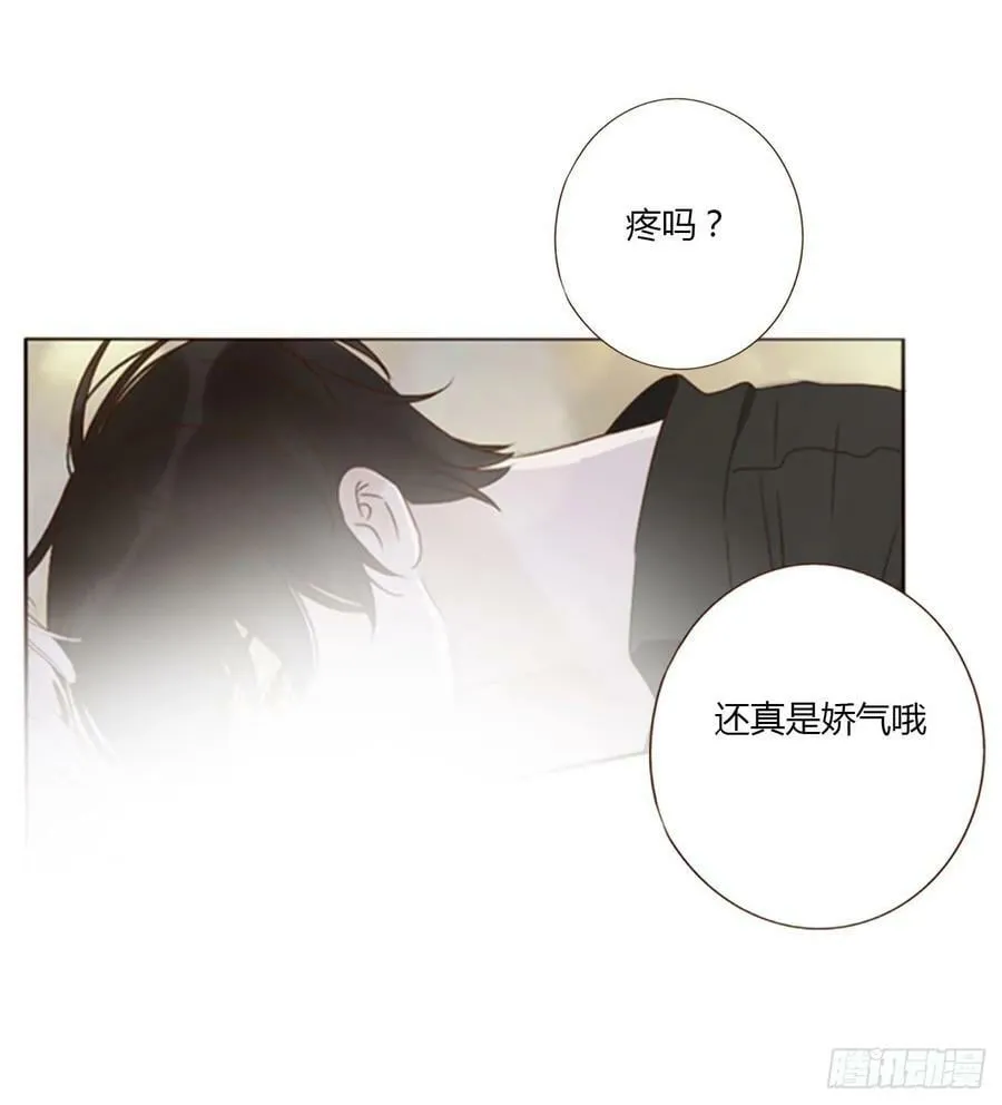 七十八章 热身运动 第59页