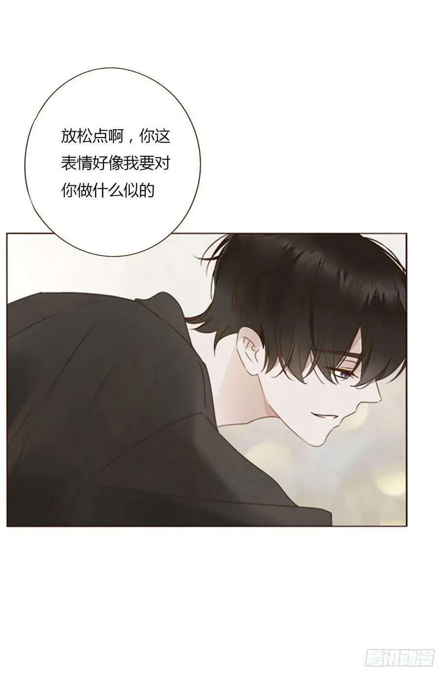 七十九章 速疾 第2页