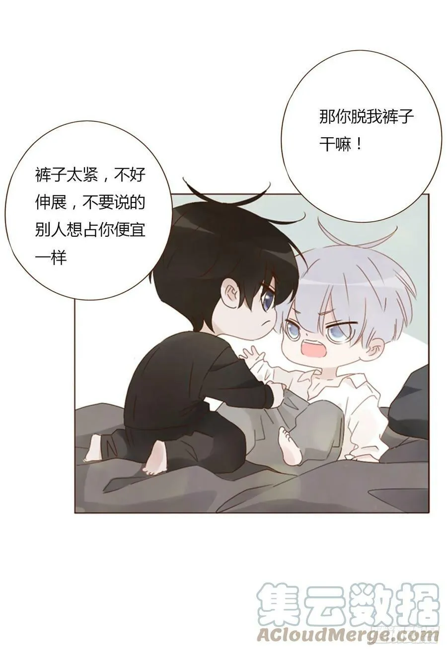 七十九章 速疾 第3页