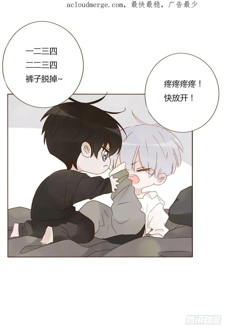 七十九章 速疾 第4页