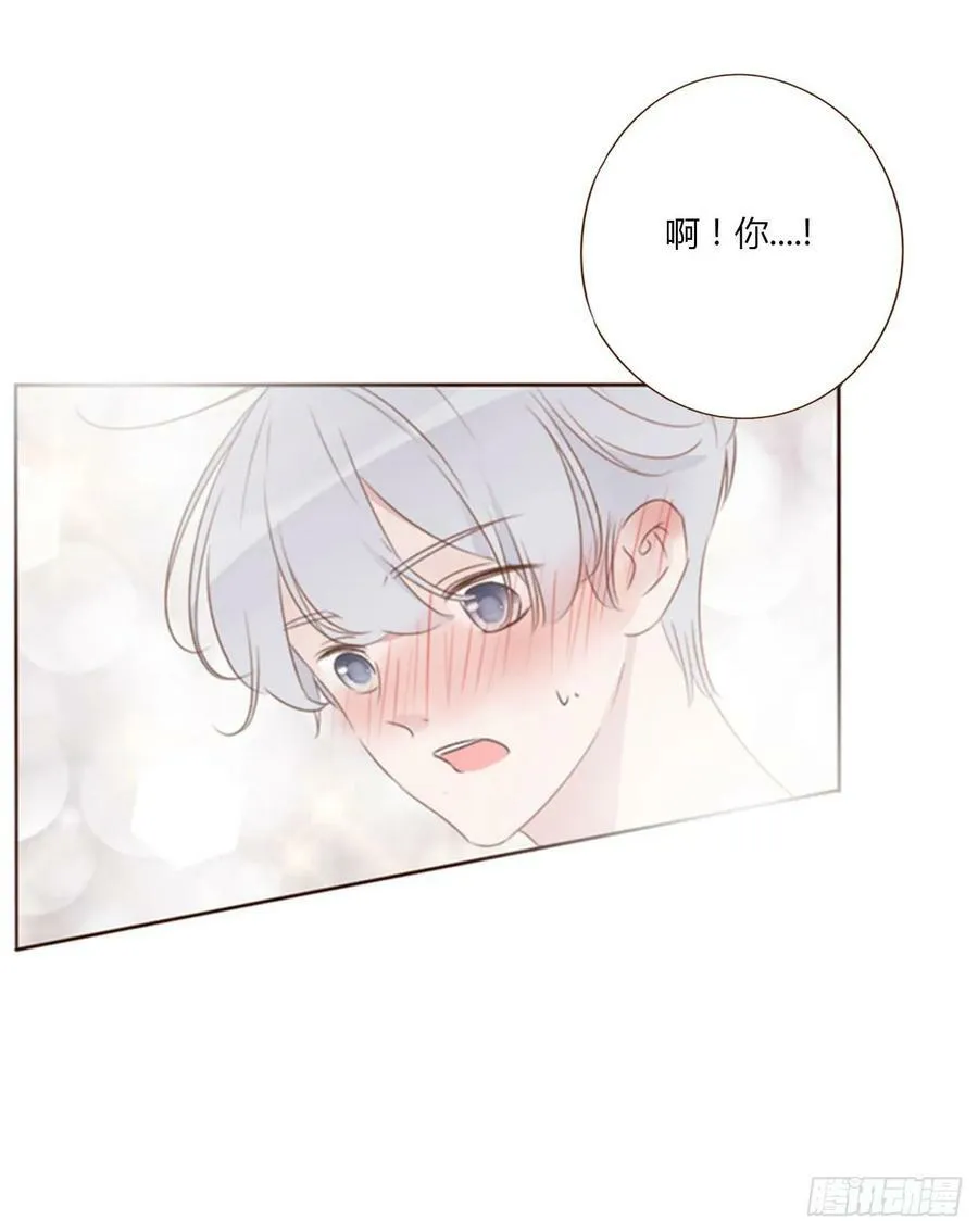 七十九章 速疾 第6页