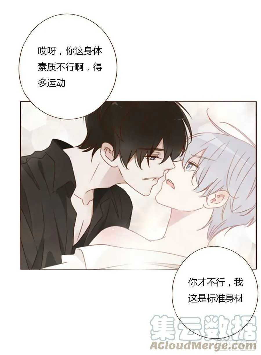 七十九章 速疾 第9页