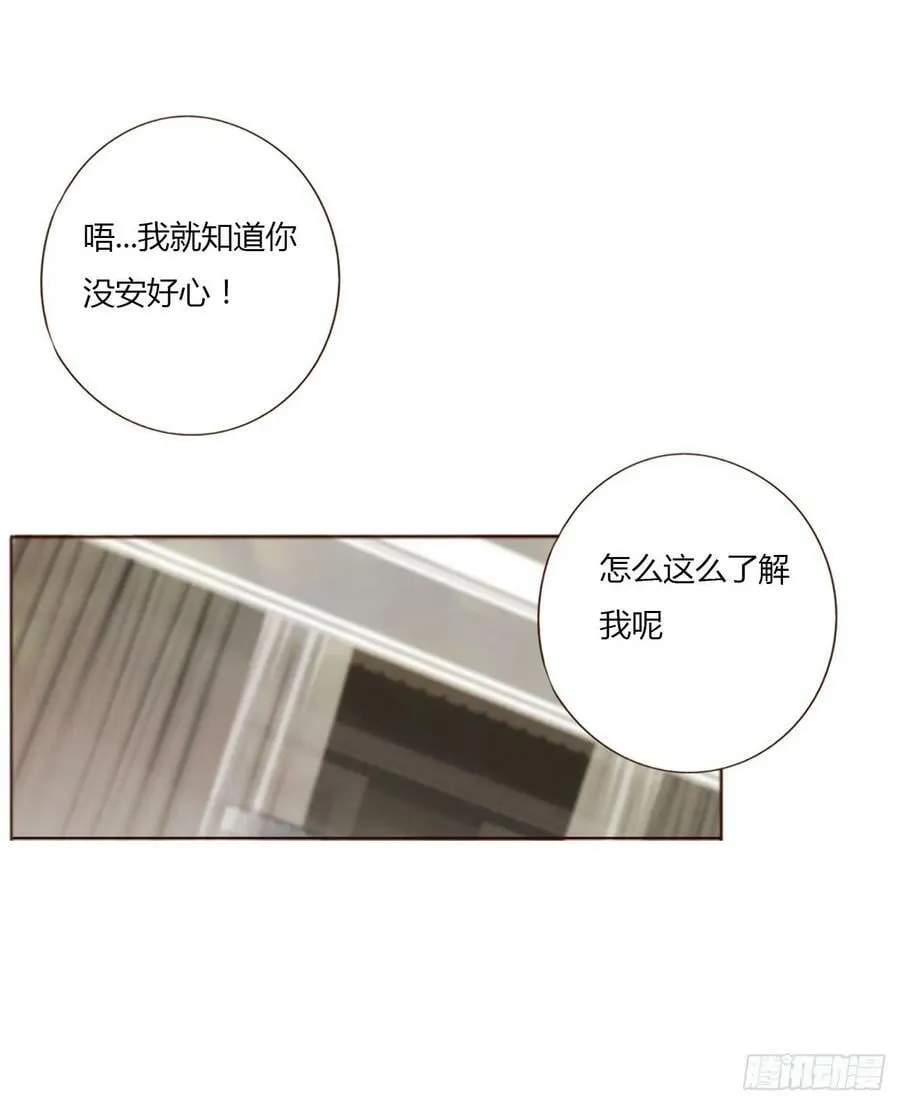 七十九章 速疾 第12页