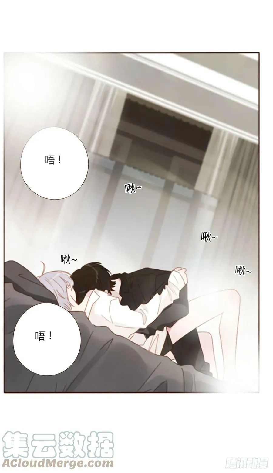七十九章 速疾 第13页