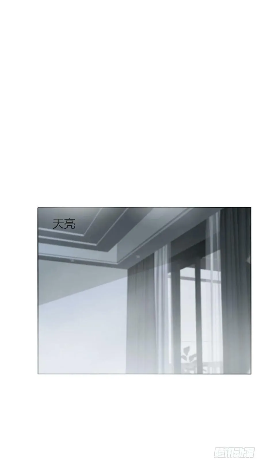 七十九章 速疾 第16页