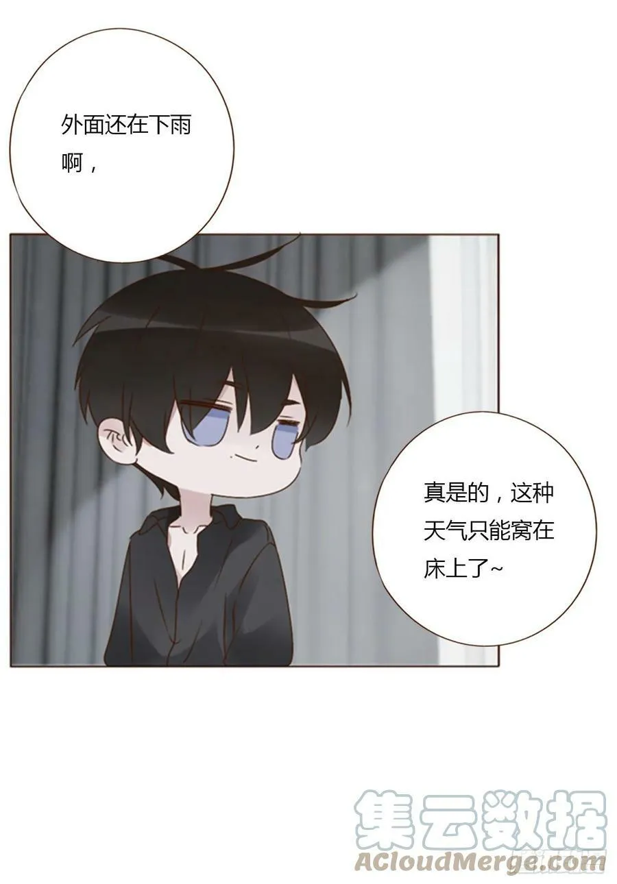 七十九章 速疾 第23页