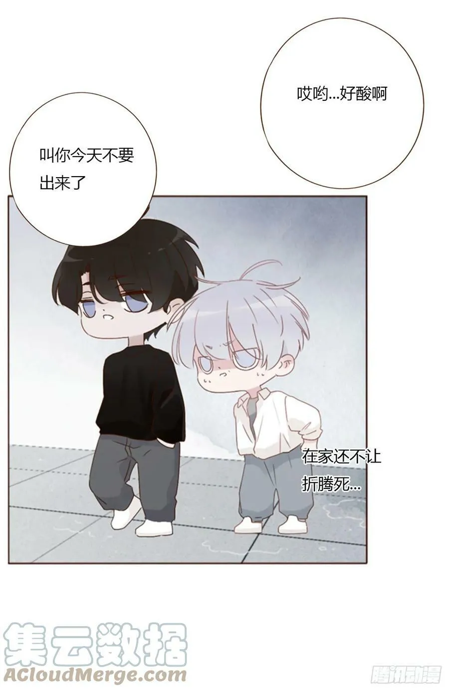七十九章 速疾 第25页