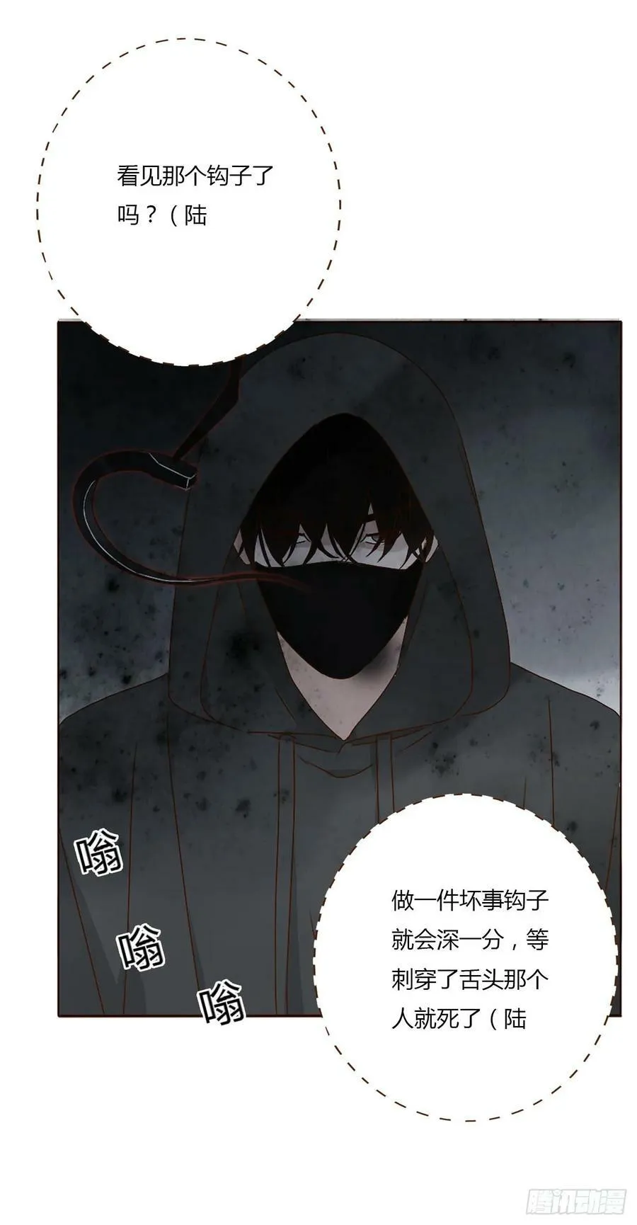 七十九章 速疾 第30页