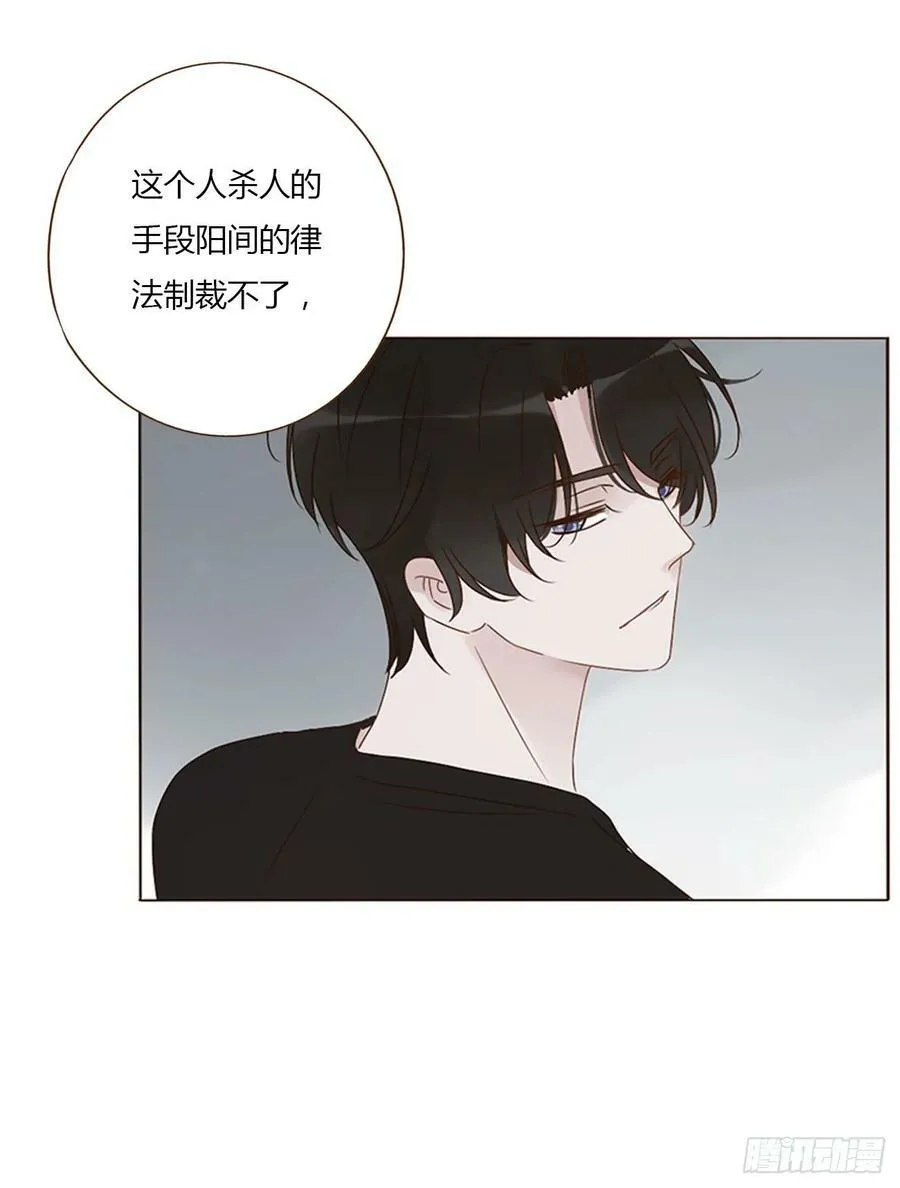 七十九章 速疾 第34页