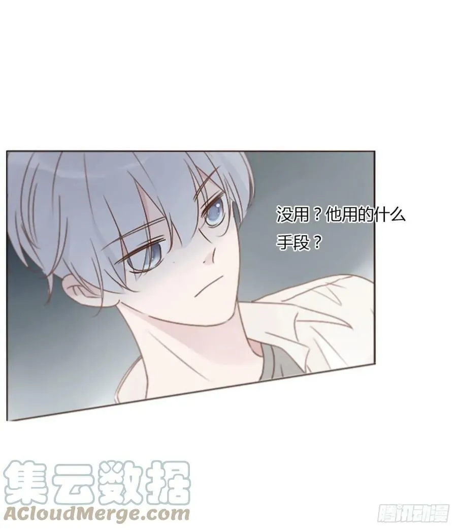 七十九章 速疾 第35页