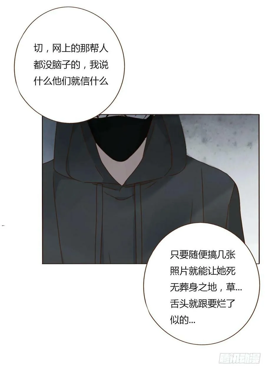 七十九章 速疾 第36页