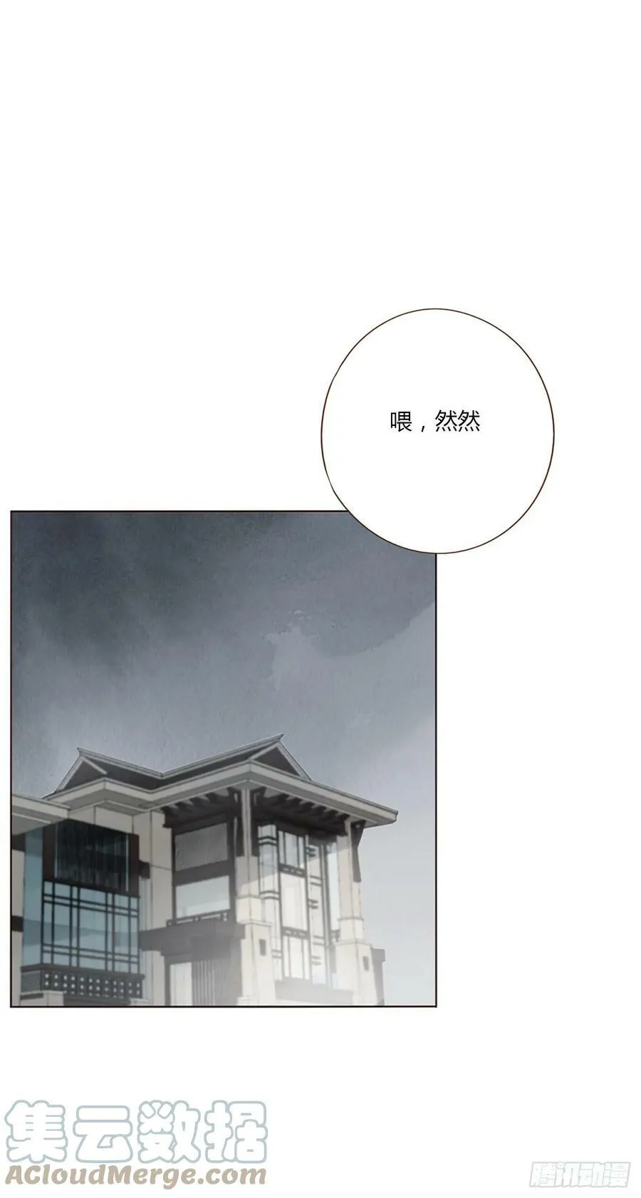 七十九章 速疾 第39页