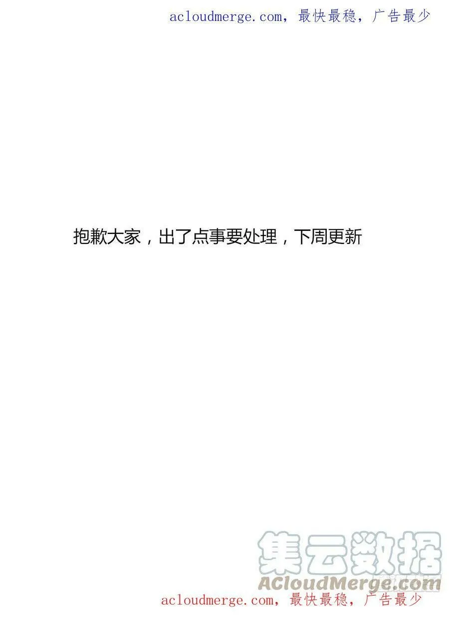 请假 3 第1页