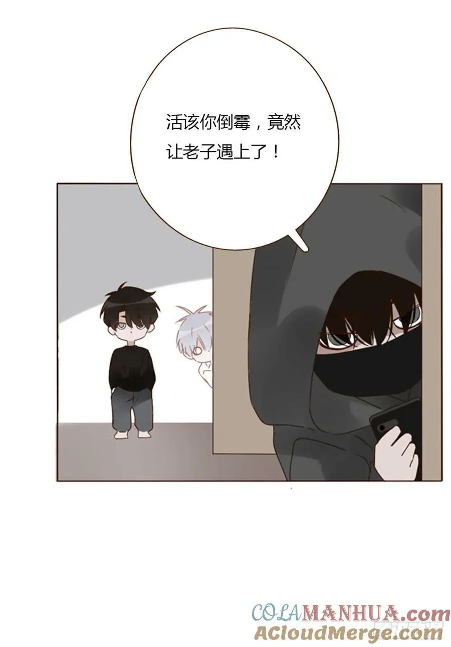 八十章 然然的前世1 第9页