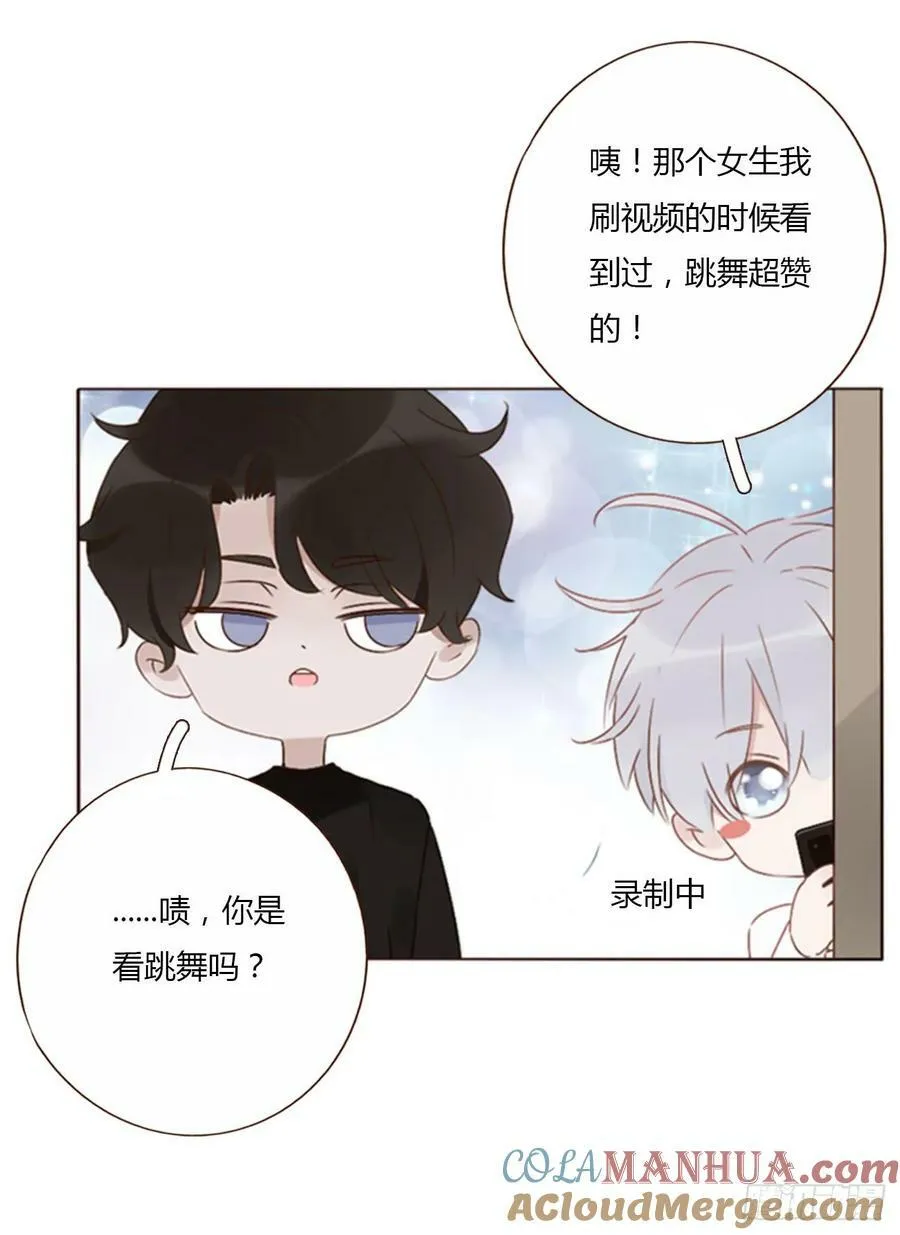 八十章 然然的前世1 第13页