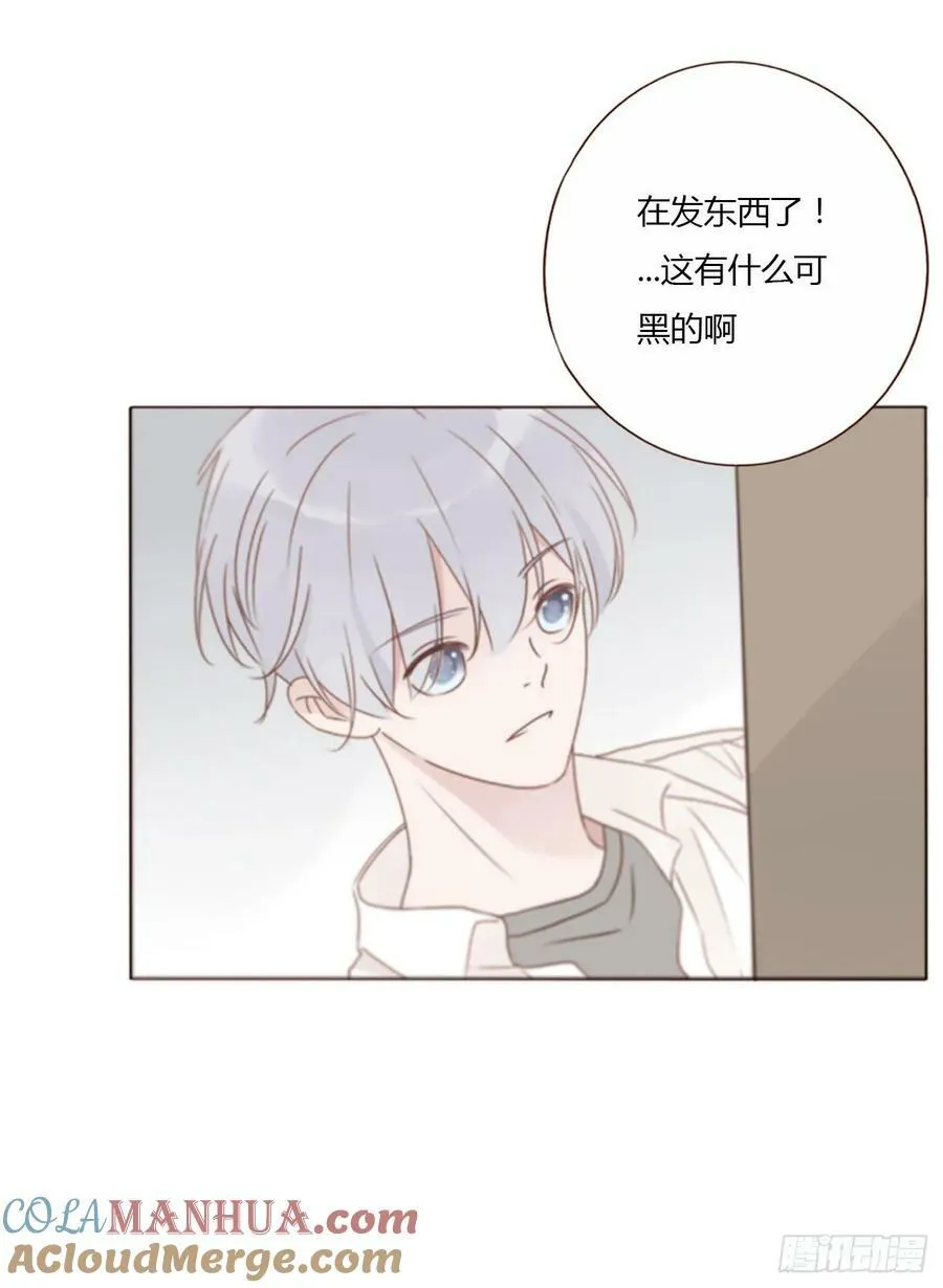 八十章 然然的前世1 第15页